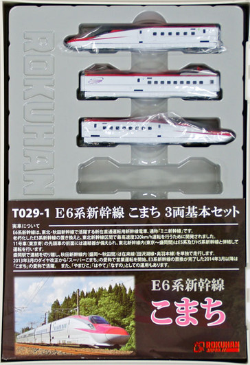 Rokuhan T029-1 Z Scale JR Series E6 Shinkansen "Komachi" 3 Cars Set