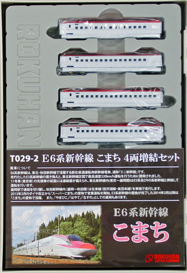 Rokuhan T029-2 Z Scale JR Series E6 Shinkansen "Komachi" 4 Cars Add-on Set