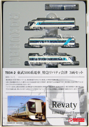 Rokuhan T034-2 Z Scale Tobu Limited Express 500 Type Revaty Aizu 3 Cars Set