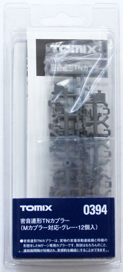 Tomix 0394 Coupler 'TN' Tight Coupling for M Coupling Gray (12 Pcs) (N scale)