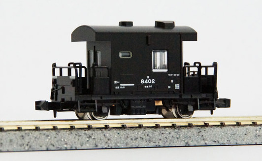 Tomix 2702 JNR Guard's Van Type YO 8000 (Caboose Car) (N scale)