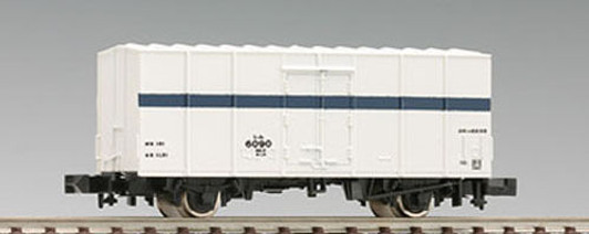 Tomix 2712 JNR Freight Car Refrigerator Wagon Type REMU 5000 (N scale)