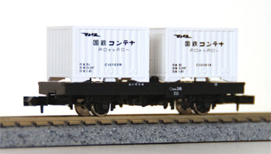 Tomix 2719 JNR Refrigerator Container Wagon KOMU 1 (with containers) (N scale) Tomix 2719 JNR Refrigerator Container Wagon KOMU 1 (with containers) (N scale)