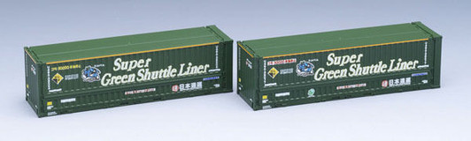 Tomix 3156 Type U48A-38000 31' Containers (2 pieces) (N scale)