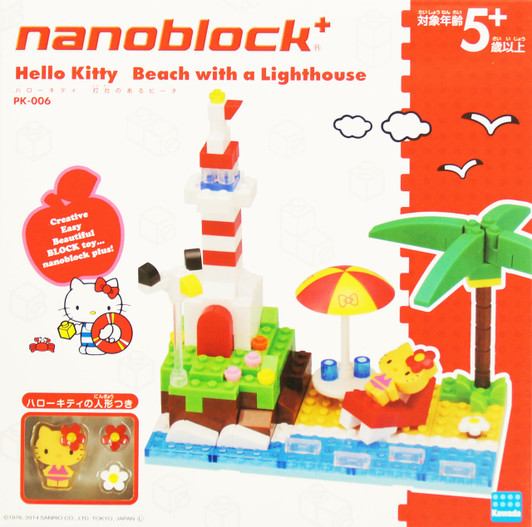 Kawada PK-006 nanoblock plus Sanrio Hello Kitty Beach with a Lighthouse
