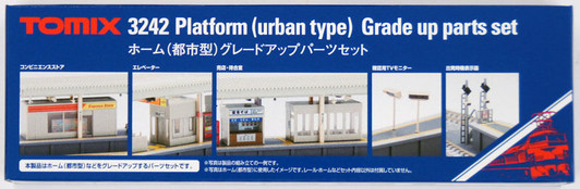 Tomix 3242 Platform (Urban Type) Grade Up Parts Set (N scale)