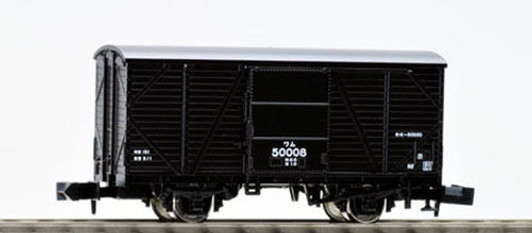 Tomix 8701 JNR Freight Car Covered Wagon Type WAMU 50000 (N scale)
