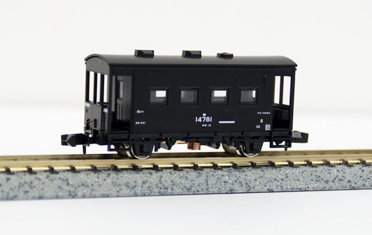 Tomix 8705 JNR Freight Car Type YO 5000 Guard's Van Type (N scale)