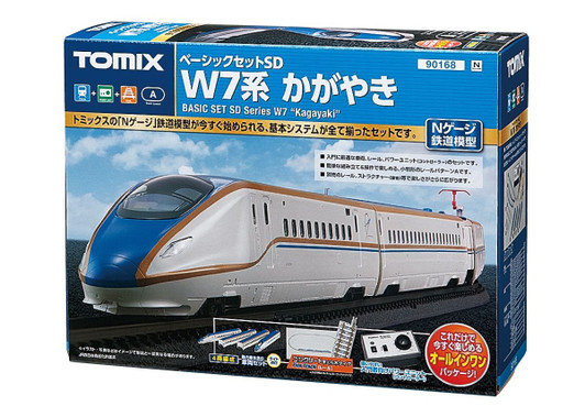 Tomix 90168 JR Series W7 Shinkansen 'Kagayaki'  Starter Set (N scale)