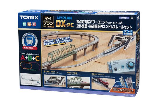 Tomix 90951 My Plan DX-PC (Track Layout A+B+C) with Power Controller (N scale)