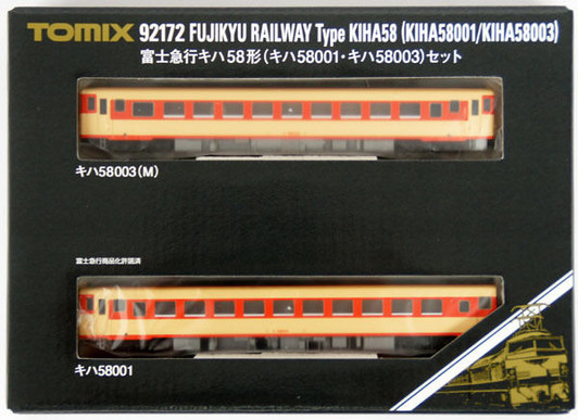 Tomix 92172 FUJIKYU Railway Type KIHA 58  2 Cars Set (N scale)