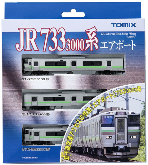 TOMIX 8462、9452 Tomix Trains | Tracks and Kits | Order Now | Plaza Japan