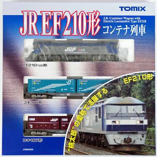 98394 JR Container Train Set with Electric Locomotive Type EF210 3