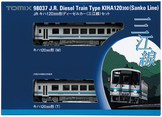 Tomix 98037JR Diesel Train Type KIHA 120-300 (Sanko Line) 2 Cars Set (N scale)