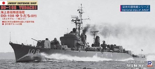 Pit-Road Skywave J-62 JMSDF Defense Ship DD-108 Yudachi 1/700 Scale Kit