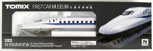 Tomix FM-006 First Car Museum JR N700A Tokaido Sanyo Shinkansen Nozomi (N scale)