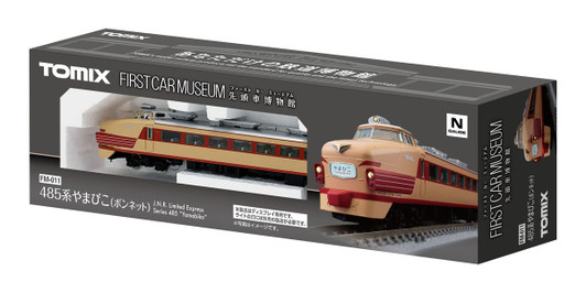 Tomix FM-011 First Car Museum JNR Limited Express Series 485 Yamabiko (N scale)