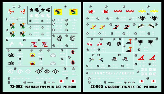 Pit-Road Skywave DP-08 JGSDF Type 74 Tank Decal Sheet for 1/72 Scale Kit