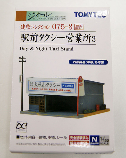 Tomytec (Building 075-3) Japanese Day & Night Taxi Stand C 1/150 N scale