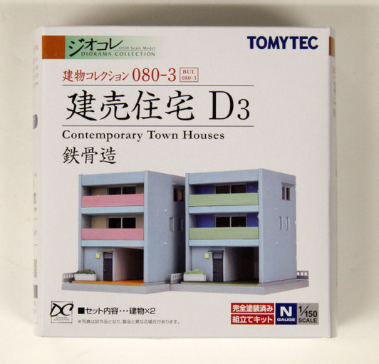 Tomytec (Building 080-3) House D3 (Contemporary Town Houses) 1/150 N scale