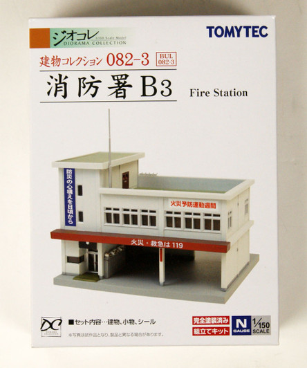 Tomytec (Building 082-3) Fire Station B3 1/150 N scale
