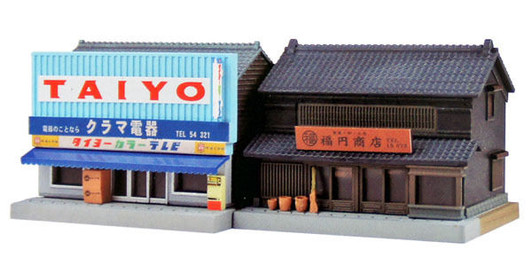 Tomytec (Building 095-2) Electric Shop & General Shop B  1/150 N scale