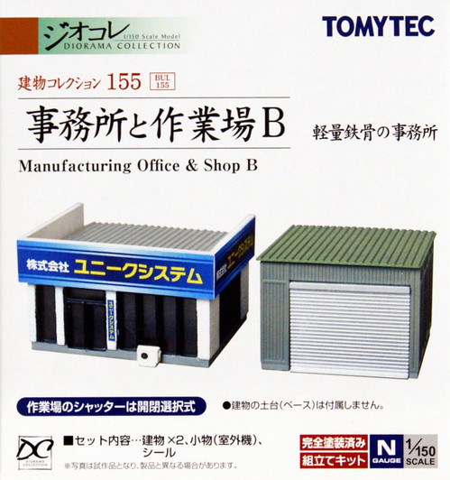 Tomytec (Building 155) Manufacturing Office & Shop B 1/150 N scale