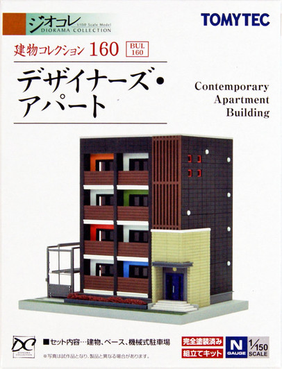 Tomytec (Building 160) Contemporary Apartment Building 1/150 N scale