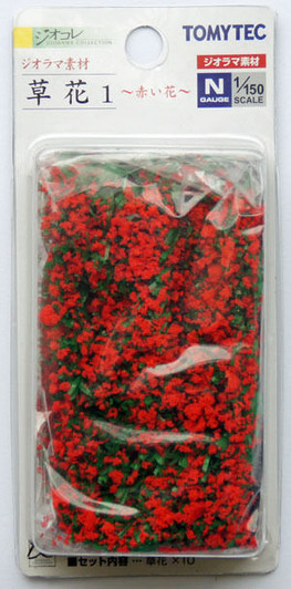 Tomytec (Diorama Sozai Kusabana 1) Flower Bed (Red) 1/150 N scale
