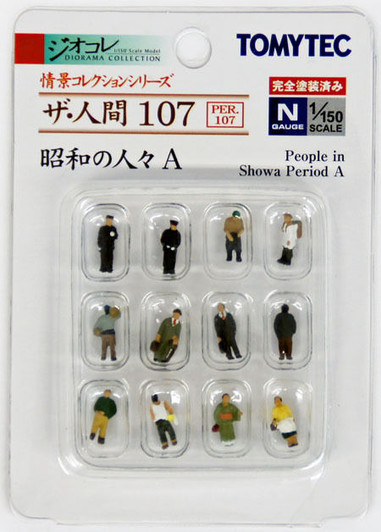 Tomytec Ningen 124 Model People People at the Police 1/150 N scale Japan 