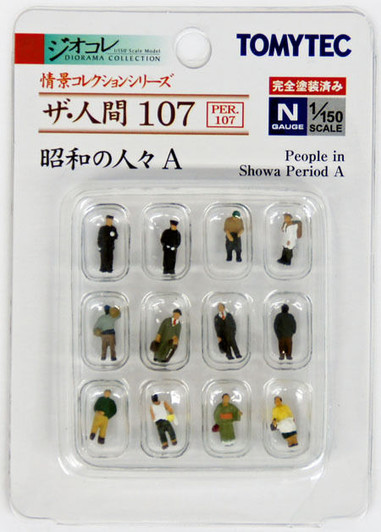 Tomytec (Ningen 107) Model People 'People in Showa Period A' 1/150 N scale