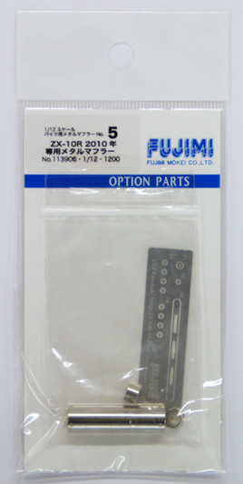 Fujimi Model Kits | Quality Hobby Goods | Plaza Japan