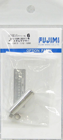 ミニモデル Model Car Kits | Shop Building Kits for Adults | Plaza Japan
