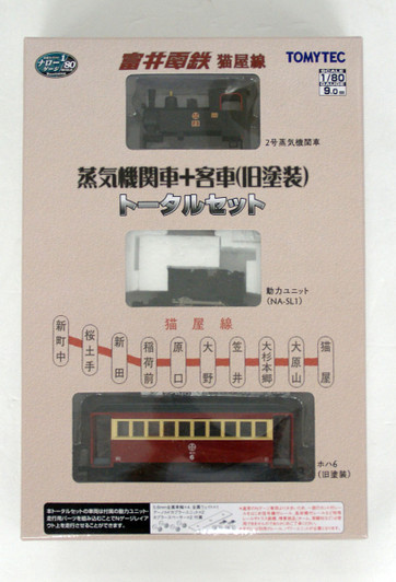 Tomytec 292746 Nekoya Line Locomotive+Passenger Car (Old Paint) 2 Cars Set