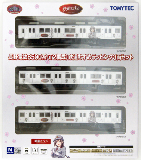 Tomytec 302759 Nagano Railway Series 8500 T2 Tetsudou Musume 3 Cars (N scale)