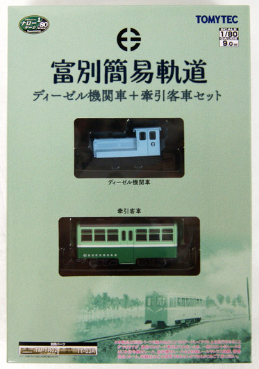 Tomytec 302773 Tomibetsu Orbit Diesel Locomotive & Passenger Car 2 Cars Set