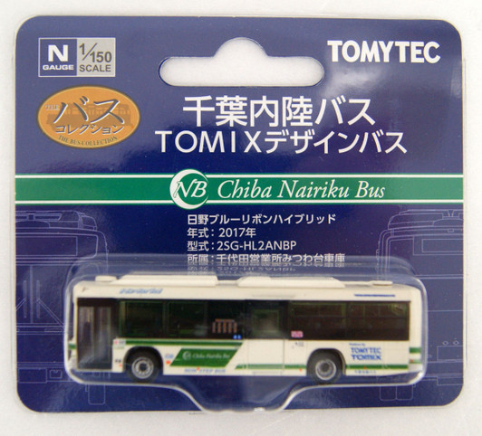 Tomytec Bus Collection 287643 NB Chiba Nairiku Bus (Tomix Design) 1/150 N scale