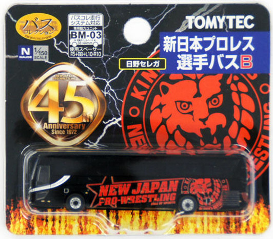 N Scale Trains | Quality Supplies and Kits | Plaza Japan