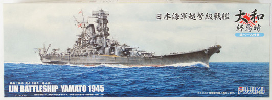 Fujimi TOKU SP36 IJN BattleShip Yamato 1945 DX with Wave Base & Photo Etched Parts 1/700 Scale Kit