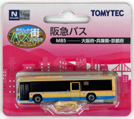 Tomytec My Town Bus Collection 'Osaka/ Hyogo/ Kyoto' (MB5) 1/150 N scale