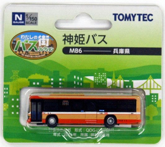 Tomytec My Town Bus Collection 'Shinki Bus (Hyogo)' (MB6) 1/150 N scale