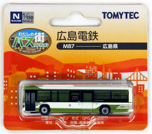 Tomytec My Town Bus Collection 'Hiroshima Electric Railway (Hiroden)' (MB7) 1/150 N scale