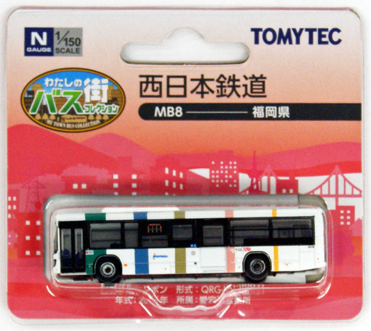 Tomytec My Town Bus Collection 'Fukuoka Bus' (MB8) 1/150 N scale