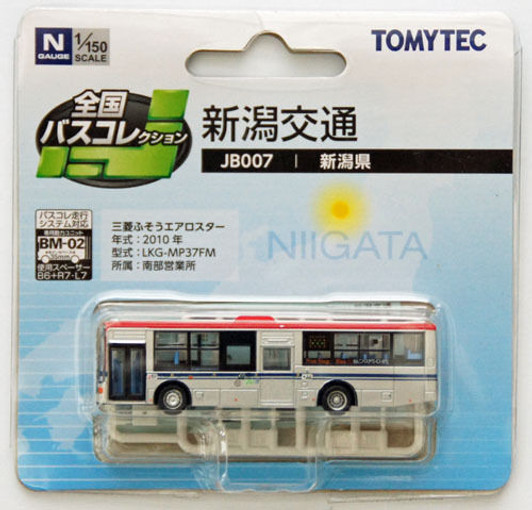 Tomytec The Bus Collection 'Niigata Bus' (JB007) 1/150 N scale