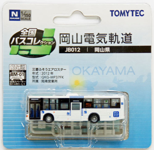 Tomytec The Bus Collection 'Okayama Bus' (JB012) 1/150 N scale
