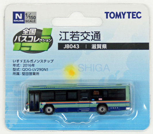 Tomytec The Bus Collection 'Shiga Bus' (JB043) 1/150 N scale