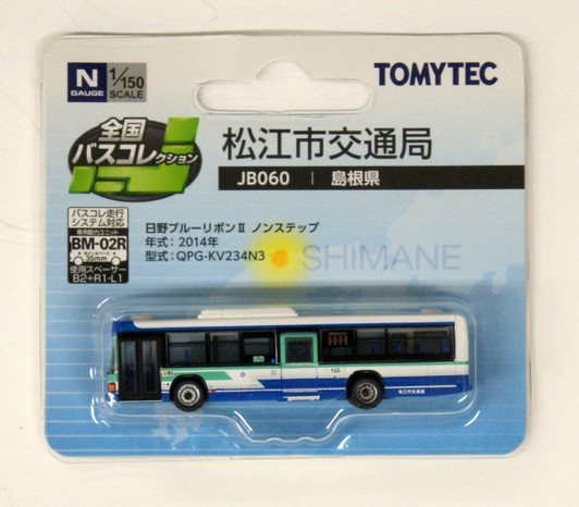 Tomytec The Bus Collection 'Shimane (Matsue City Bus)' (JB060) 1/150 N scale