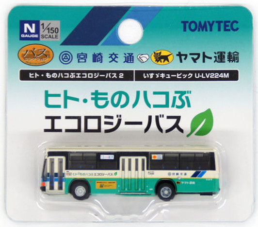 Tomytec The Bus Collection Miyazaki Hito Mono Hakobu Ecology Bus 2 1/150 N scale