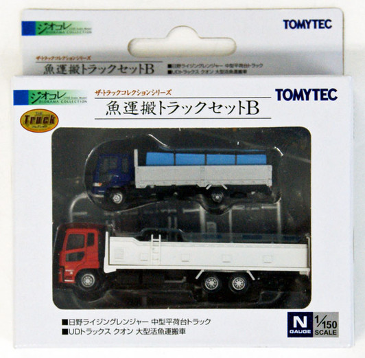 Tomytec The Truck Collection "Fish Transport Truck Set B" 1/150 N scale