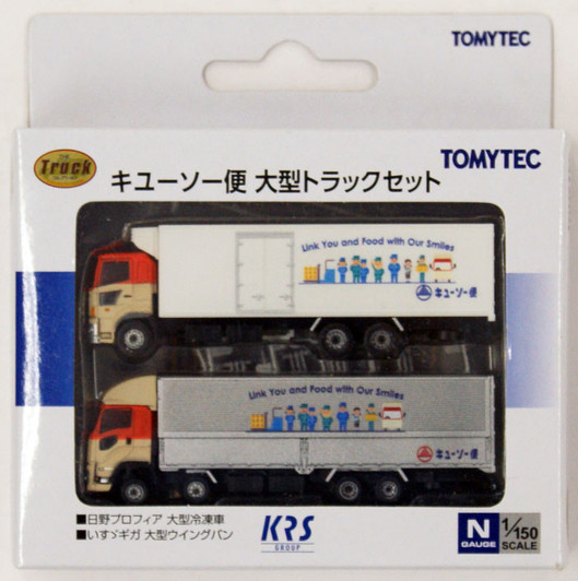 Tomytec The Truck Collection 'Kyusobin Large Truck Set' 1/150 N scale 288572